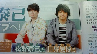 110703ご尊顔.jpg